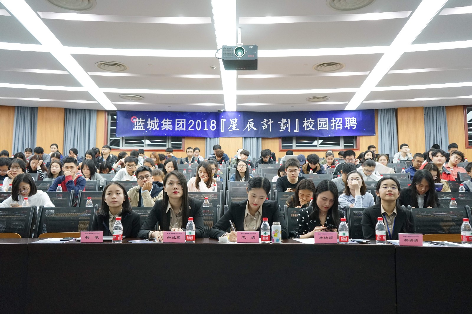 1524743651353403uoxb.jpg 蓝城春招02.jpg
